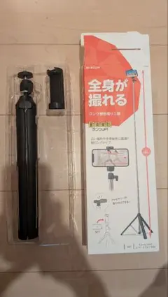 エレコム 三脚 最大160cm P-STSRSLBKのサムネイル