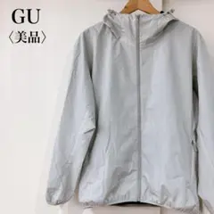 【美品】　ジーユー　メンズウィンドプルーフシェルパーカーライトグレー