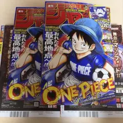 新品】少年ジャンプ 26号 ONE PIECE サッカー日本代表 10冊 | Mercari