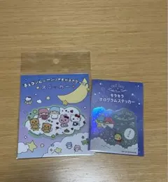 サンリオ チェゴシム コジコジ