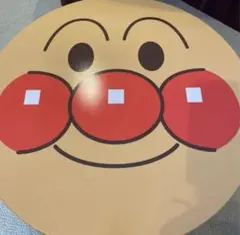 アンパンマン 顔テーブル　（直径　50㎝）新品・未開封品