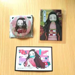 鬼滅の刃 禰豆子セット 缶バッジ ダイカットステッカー ウエハースカード