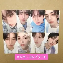 straykids 5clock 特典 トレカ メンバー コンプ スキズ