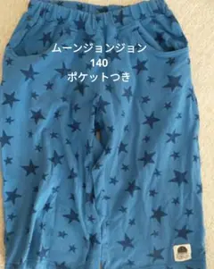 MOUJONJON 星柄 ハーフパンツ 140