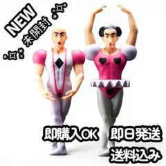 クレヨンしんちゃん アクション仮面 マカオ ジョマ - メルカリ