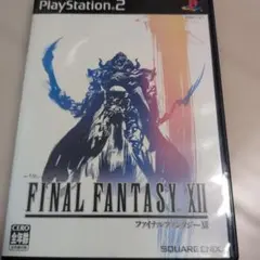 FINAL FANTASY XI Online ジラートの幻影、プロマシアの呪縛 - メルカリ