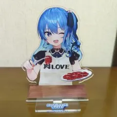星街すいせい 牛角コラボ アクリルスタンド
