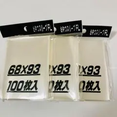 Massho様 リクエスト 2点 まとめ商品