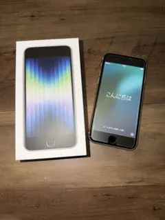 iPhone SE (第3世代) スターライト 64 GB SIMフリー