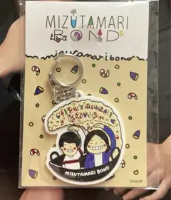 【新品未開封】 水溜まりボンド チャーハン ラバーキーホルダー