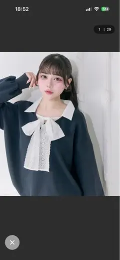 Lace Ribbon Tie Trainer Bell sharmeのサムネイル