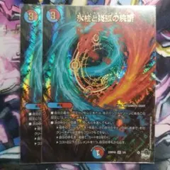 2026年最新】パーフェクトコールドフレイムの人気アイテム - メルカリ