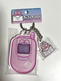 鈍行機関車おぱんちゅうさぎ　365DAYSキーホルダー8/4のサムネイル