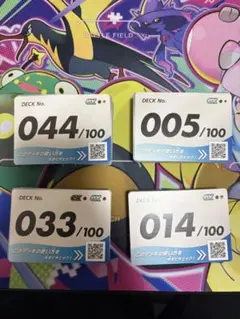 【開封済】　スタートデッキ100 No.5、No.14、No.33、No.44
