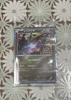 新品未使用！】 黒いレックウザ ゲーム購入特典プロモ ノブナガの野望