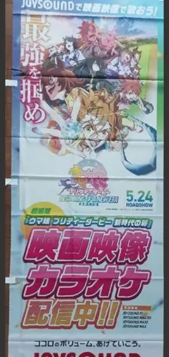 2026年最新】遊戯王 非売品ポスターの人気アイテム - メルカリ