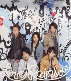 嵐 / Love Rainbow CD511149