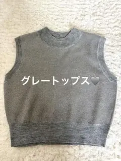 ノースリーブグレー ニットのサムネイル