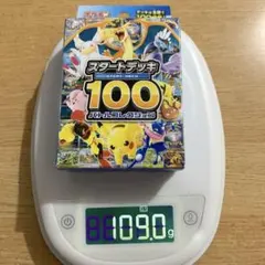 2026年最新】ポケモンカードスタートデッキ100未開封の人気アイテム
