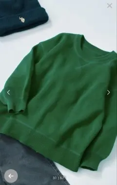 チャオパニックティピー　スウェットライクニット