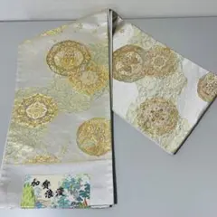 Item thumbnail for item 8b76539a-e859-4a22-91da-3005d6a36d0d