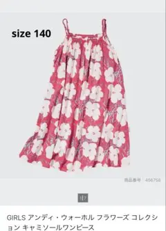 UNIQLO Andy Warhol ノースリーブ 140cm