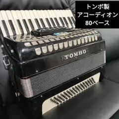2025年最新】アコーディオン 中古 TOMBOの人気アイテム - メルカリ