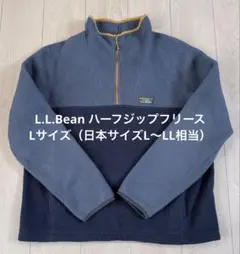 L.L.Bean ハーフジップフリースジャケット