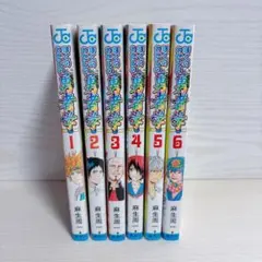 2026年最新】ぼくのわたしの勇者学の人気アイテム - メルカリ