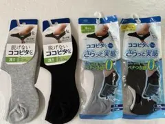 OKAMOTO ココピタ　４足　２５〜２７㎝のサムネイル