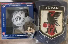 一番くじ サッカー日本代表ver. 最高の景色を2026 ラストワン賞 A賞F賞 