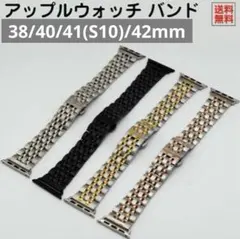 Apple Watch バンド　38/40/41(S10)/42mm