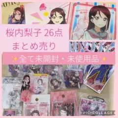 Aqours 桜内梨子 グッズまとめ 26点