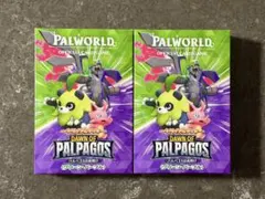 パルパゴスの夜明け デッキ 2種 パルワールド - メルカリ