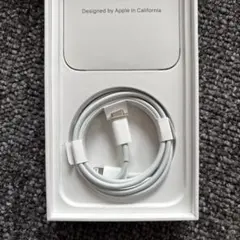 Apple純正USB-C - Lightning 充電ケーブル　2個　新品