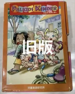 ☆*様 パルキッズ　プリスクーラー　Year 1&2　CD DVD テキストつき ☆*様 パルキッズ プリスクーラー Year 1&2 CD DVD テキストつき