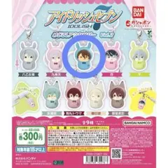 アイドリッシュセブン めじるしアクセサリー 十龍之介