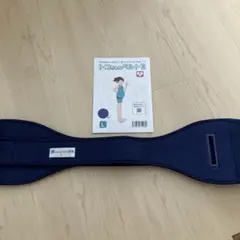 トコちゃんベルトII Lサイズ ネイビー