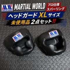 マーシャルワールド ヘッドガード ヘッドギア XL 2点 セット 黒 未使用のサムネイル