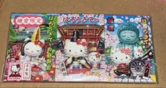 ハローキティ ご当地メモ帳 鎌倉限定 3個セット（匿名配送