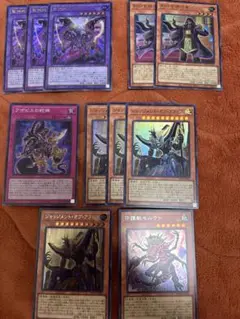 遊戯王OCG アポピス　セット