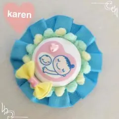 さわやか夏色フリル、マタニティマーク、マタニティー、ロゼット、妊娠、ベビー、