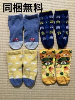 【同梱無料】ベビー靴下 9-14cm 4点セット