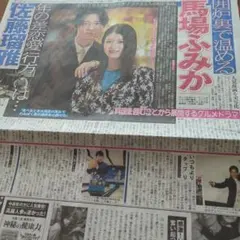 ✡ディーンフジオカ新聞　
岩田剛典新聞　
ドラマ「シャーロック」新聞テレビ欄 ディーン・フジオカさん 新聞 記事 - メルカリ