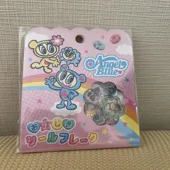 『正規品] エンジェルブルー　ナカムラくん　おはじきシールフレーク