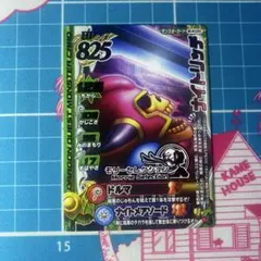 ドラゴンクエスト モンスターバトルロード ごろつき キラ - メルカリ