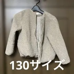130 ボアジャケット
