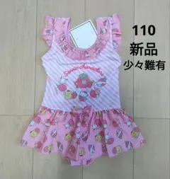 新品 ＊ 【110】 サンリオキャラクターズ　ワンピース型　水着　ピンク　②
