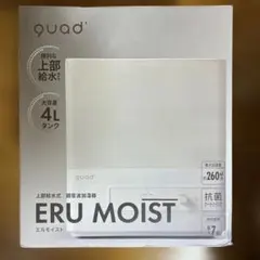 2026年最新】QUADS 加湿器の人気アイテム - メルカリ