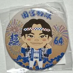 北海道日本ハムファイターズ　超夏祭りver. 第2弾缶バッジ　田宮裕涼